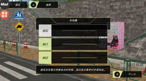 动漫都市中文最新版