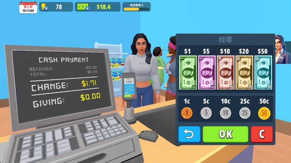 超市商店模拟器汉化版 超市商店模拟器汉化版
