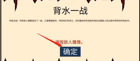 火柴人战争遗产召唤版绿色钥匙