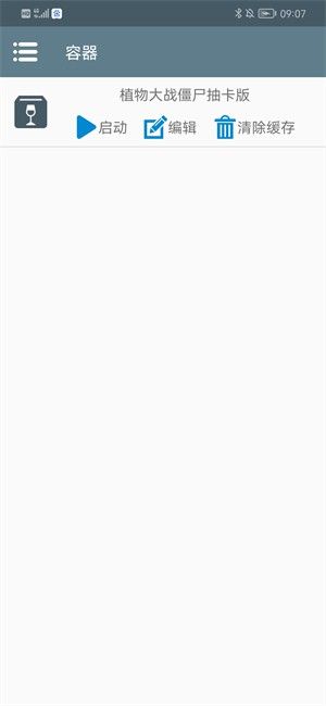 植物大战僵尸抽卡版最新版本1.4.0.0