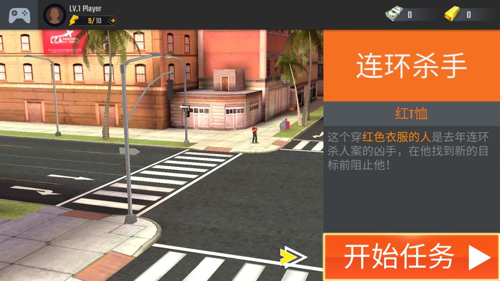 狙击手射击3D手游 狙击手射击3D手游