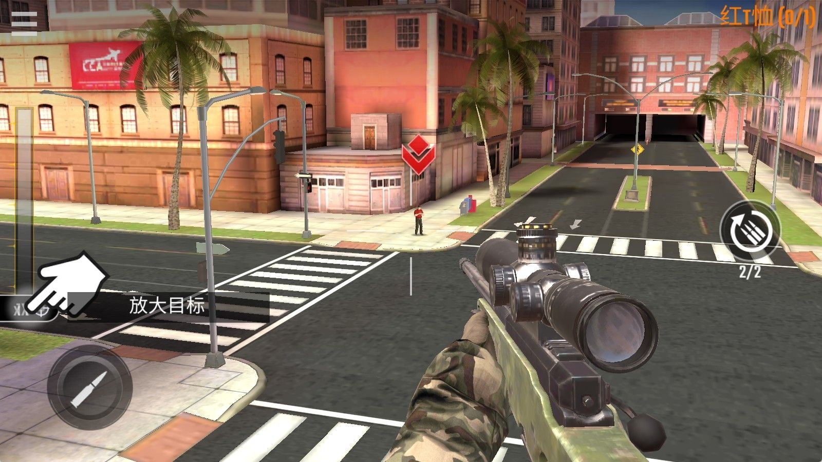 狙击手射击3D手游 狙击手射击3D手游
