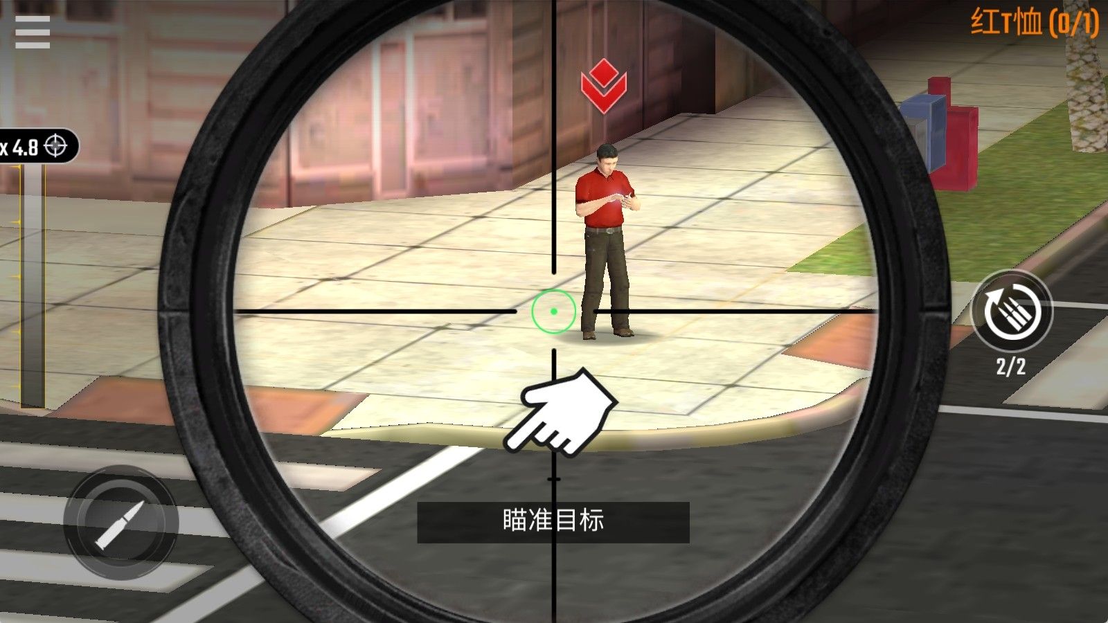 狙击手射击3D手游 狙击手射击3D手游