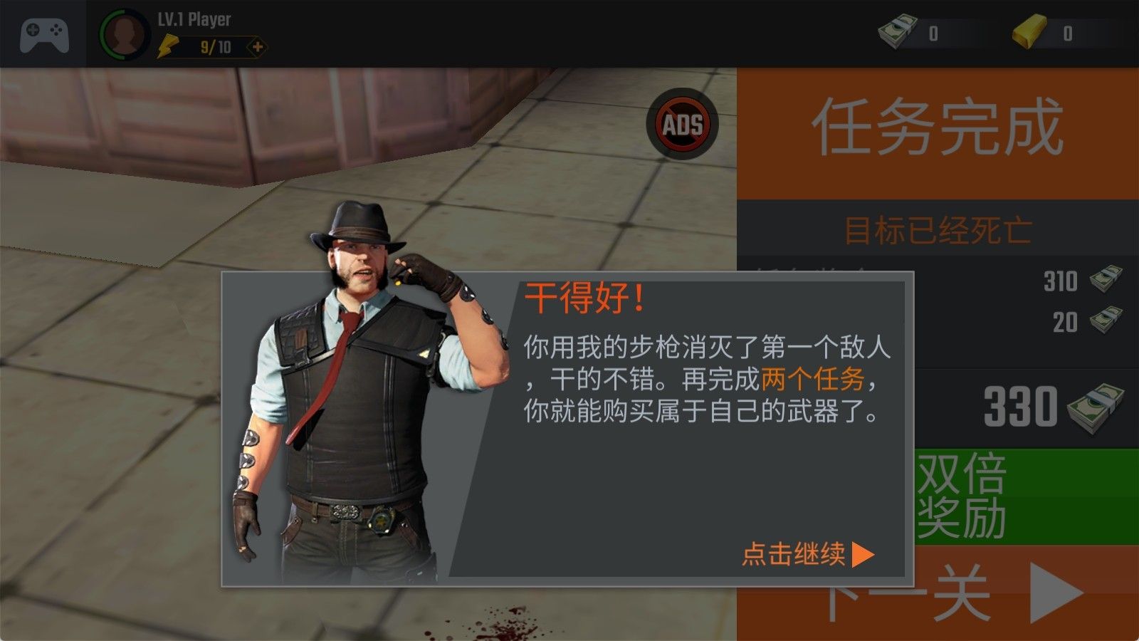 狙击手射击3D手游 狙击手射击3D手游