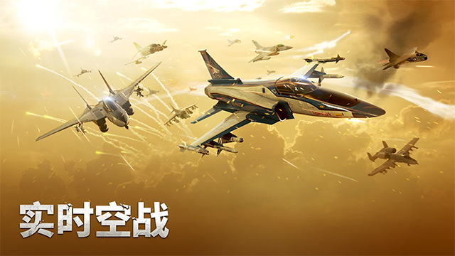 军团之争炮艇战截图1