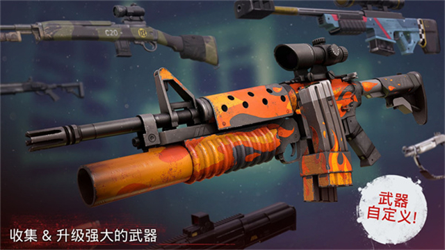 勇闯死人谷2手机版截图2