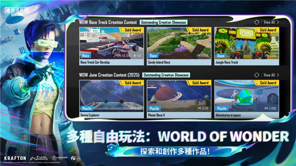 pubg地铁逃生3.9截图0