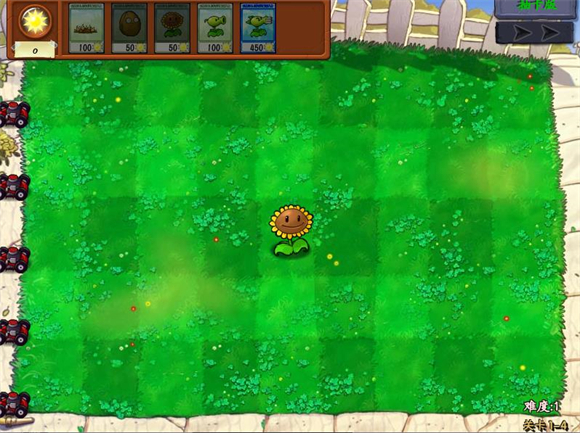 植物大战僵尸抽卡版最新版本1.4.0.0截图1