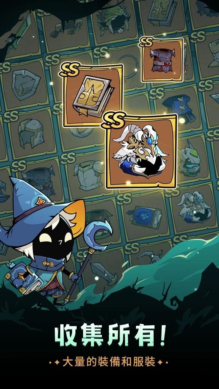 英雄冲刺最新版截图0