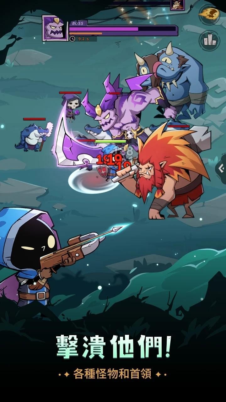 英雄冲刺最新版截图2