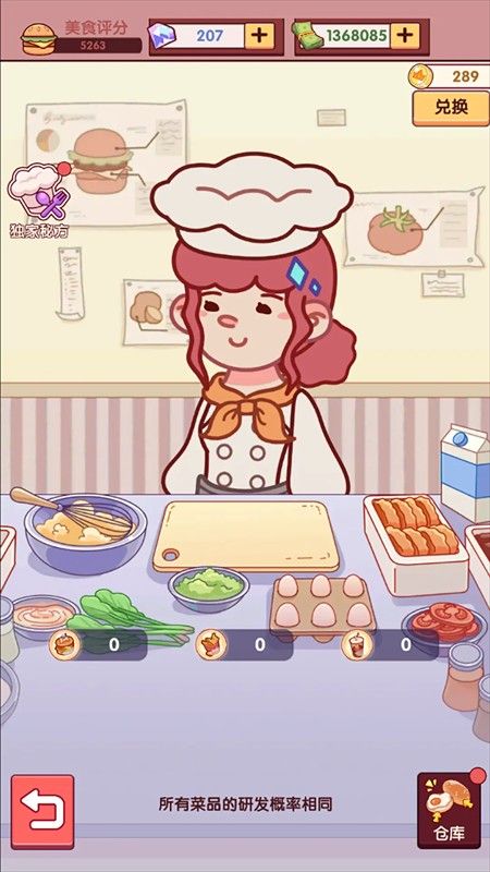 开一家汉堡店 开一家汉堡店