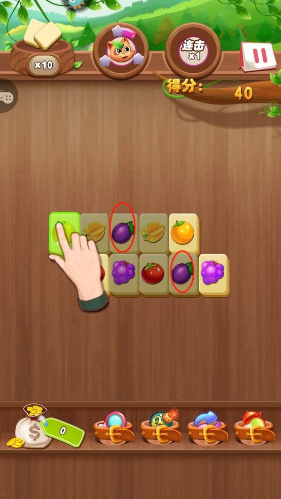 开心水果连连看 开心水果连连看