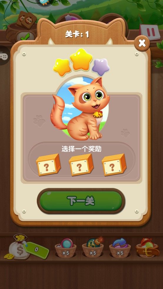 开心水果连连看 开心水果连连看