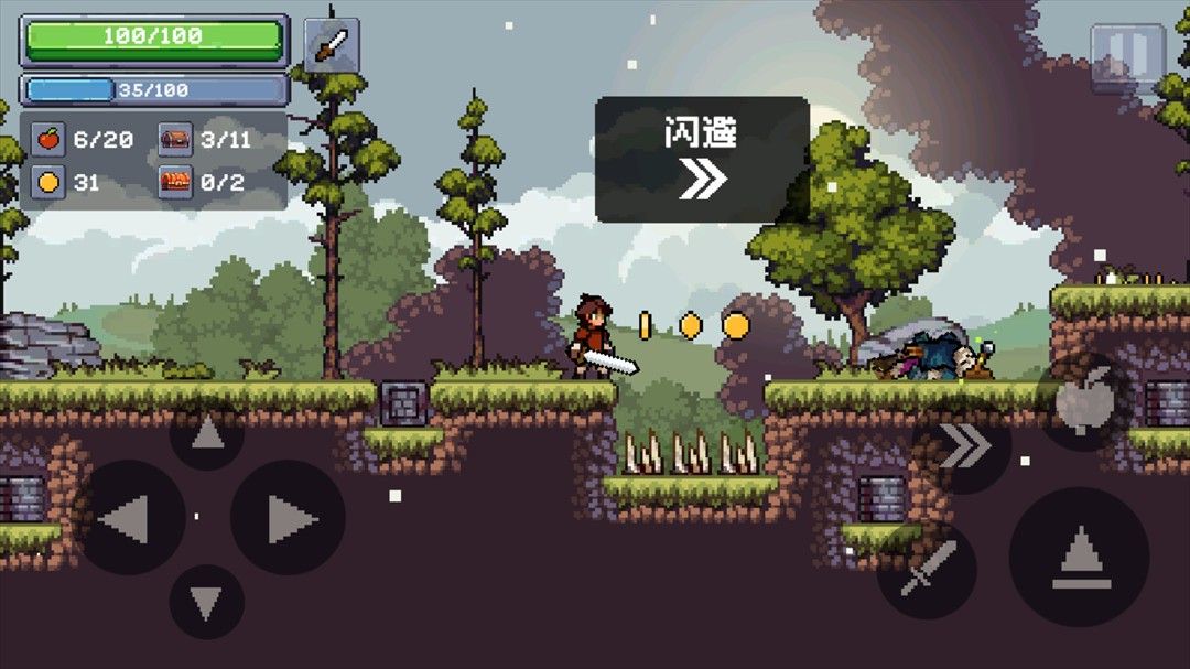 苹果骑士2中文版 苹果骑士2中文版