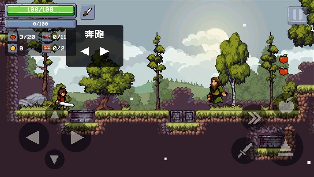 苹果骑士2中文版 苹果骑士2中文版