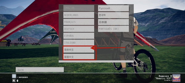 速降王者Descenders 速降王者Descenders