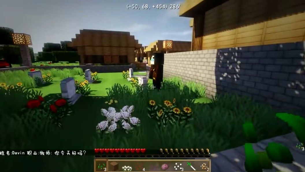 我的世界生活大冒险整合包 我的世界生活大冒险整合包