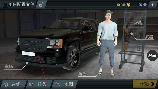 火力全开2游戏中文版 火力全开2游戏中文版