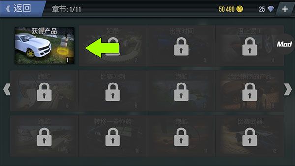 火力全开2游戏中文版 火力全开2游戏中文版