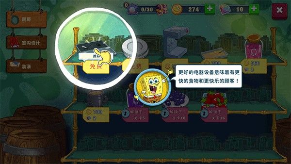 海绵宝宝大闹蟹堡王官方正版 海绵宝宝大闹蟹堡王官方正版