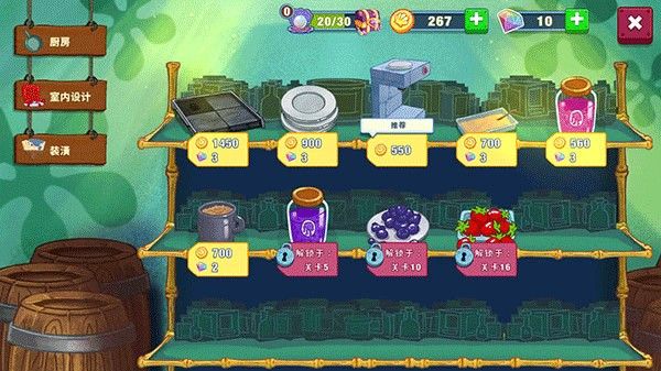 海绵宝宝大闹蟹堡王官方正版 海绵宝宝大闹蟹堡王官方正版