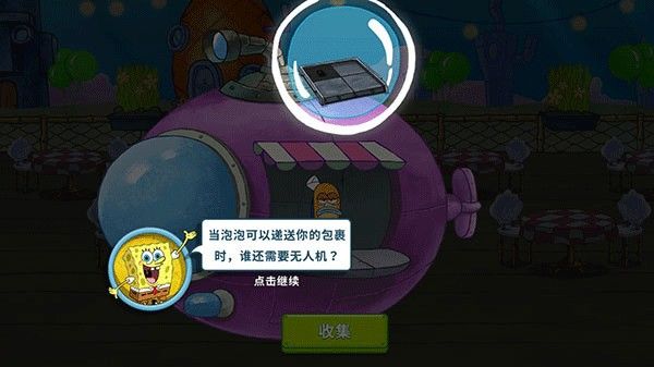 海绵宝宝大闹蟹堡王官方正版 海绵宝宝大闹蟹堡王官方正版