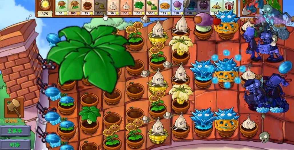 PVZ高数带我飞融合版 PVZ高数带我飞融合版