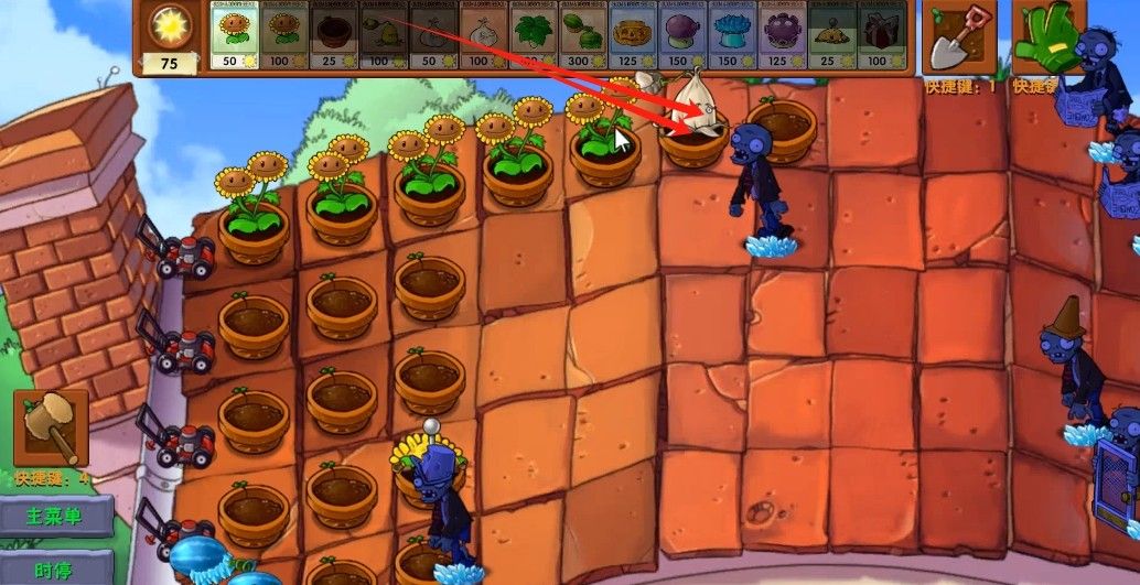 PVZ高数带我飞融合版 PVZ高数带我飞融合版