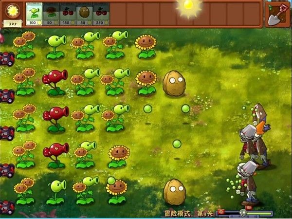 PVZ高数带我飞融合版 PVZ高数带我飞融合版