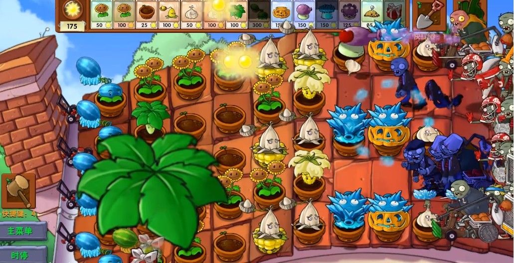 PVZ高数带我飞融合版 PVZ高数带我飞融合版