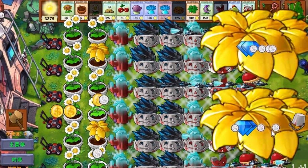 PVZ高数带我飞融合版 PVZ高数带我飞融合版