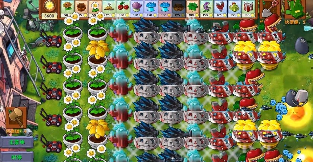 PVZ高数带我飞融合版 PVZ高数带我飞融合版