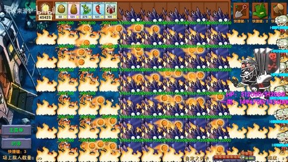 PVZ高数带我飞融合版 PVZ高数带我飞融合版