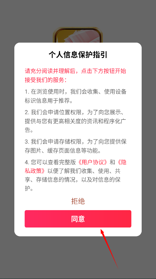 欢乐消消赚红包版 欢乐消消赚红包版