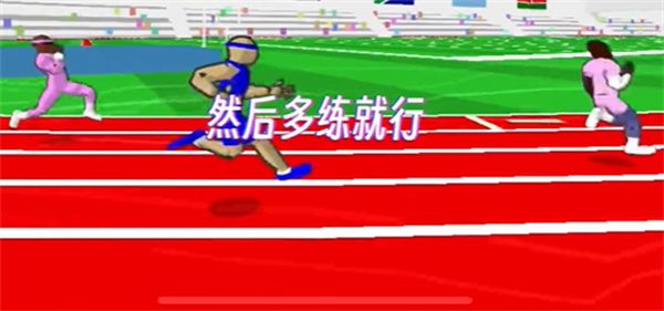 速度之星手机版2.38版本 速度之星手机版2.38版本