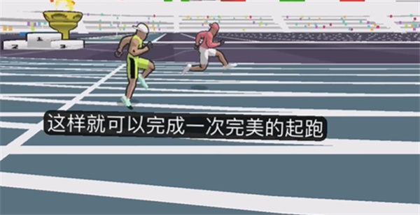 速度之星手机版2.38版本 速度之星手机版2.38版本