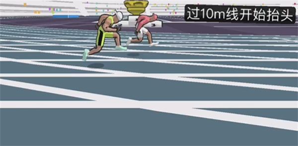 速度之星手机版2.38版本 速度之星手机版2.38版本