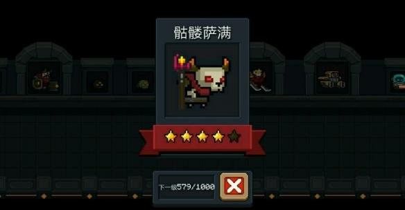 元气骑士哪些是死灵小怪 元气骑士哪些是死灵小怪