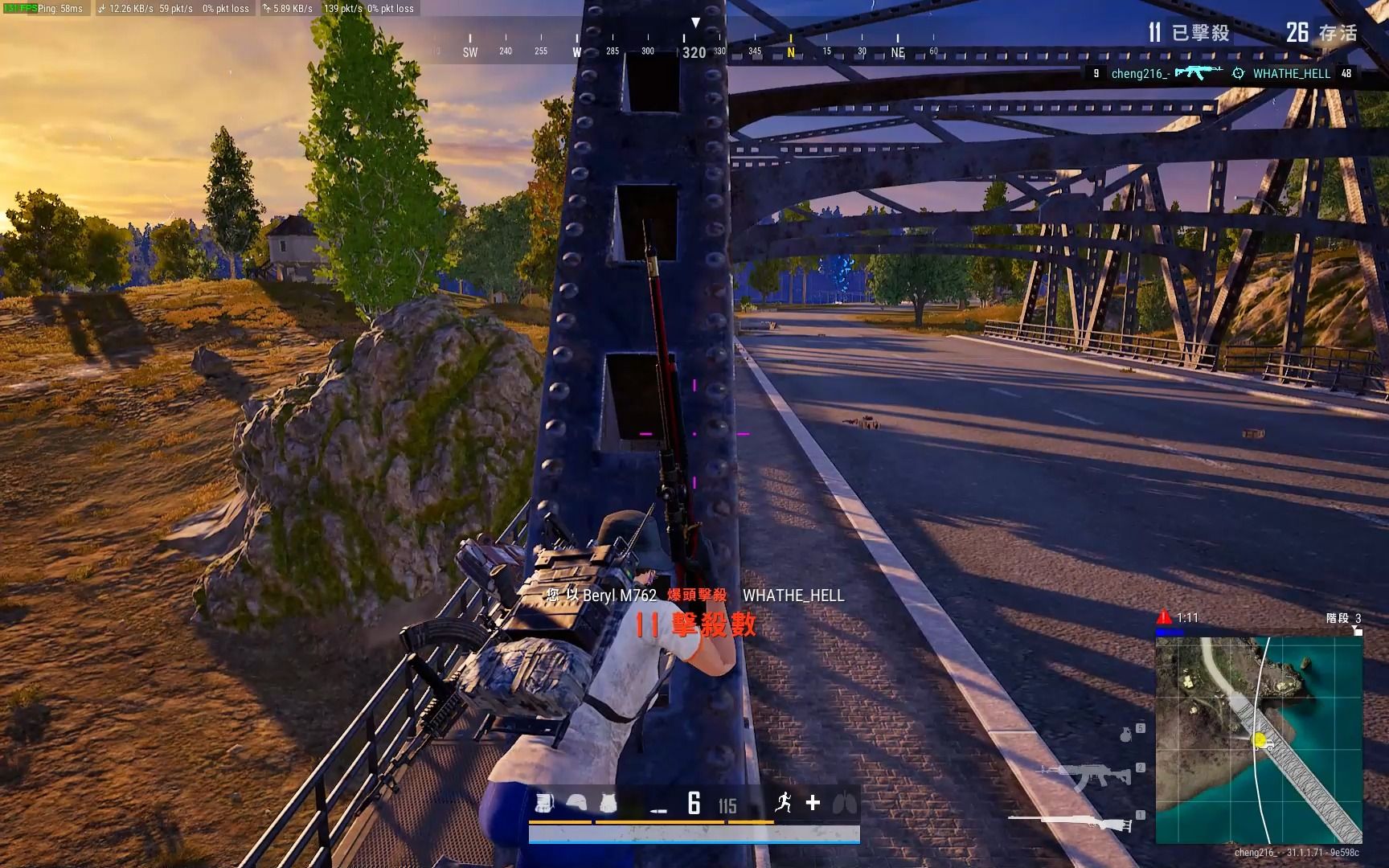 绝地求生怎么打劫桥