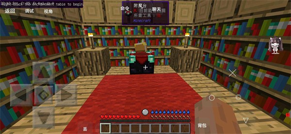 我的世界生活大冒险整合包截图1