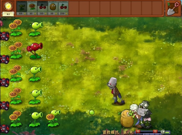 PVZ高数带我飞融合版截图2
