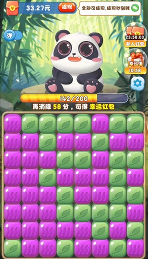 萌果消消消截图0