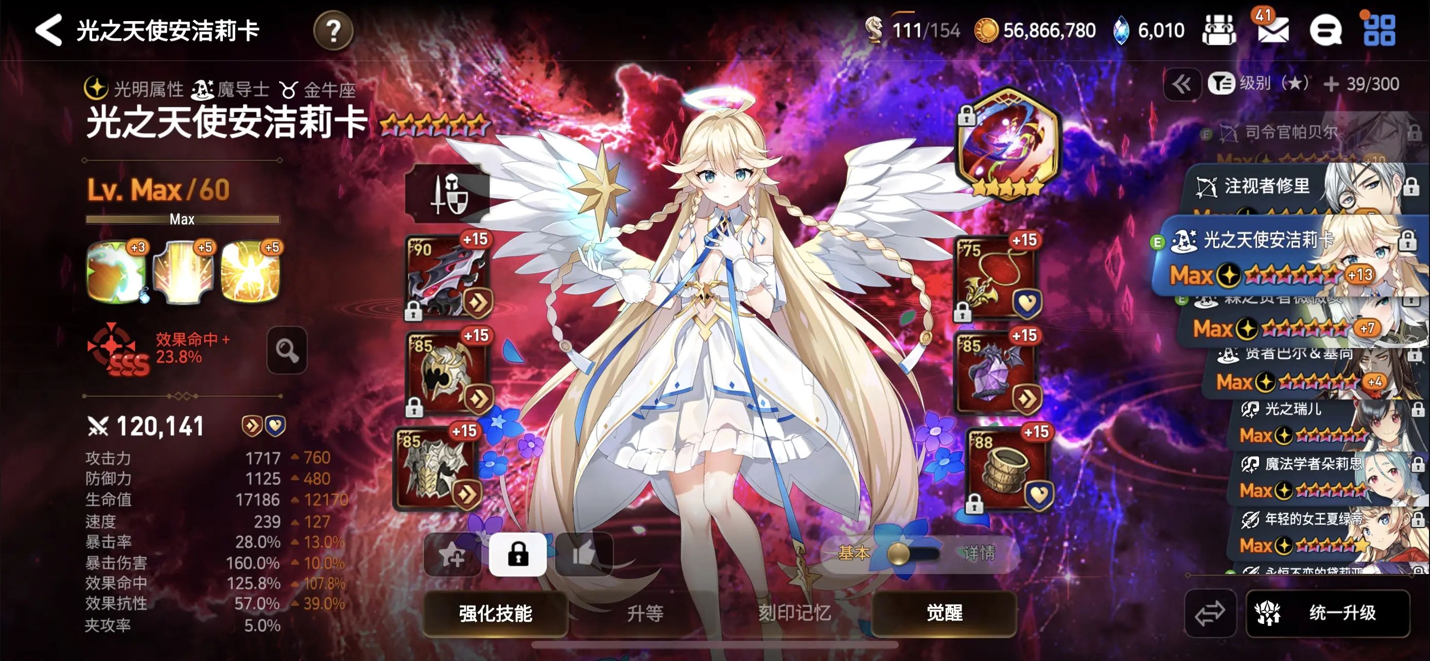 第七史诗女王怎么打