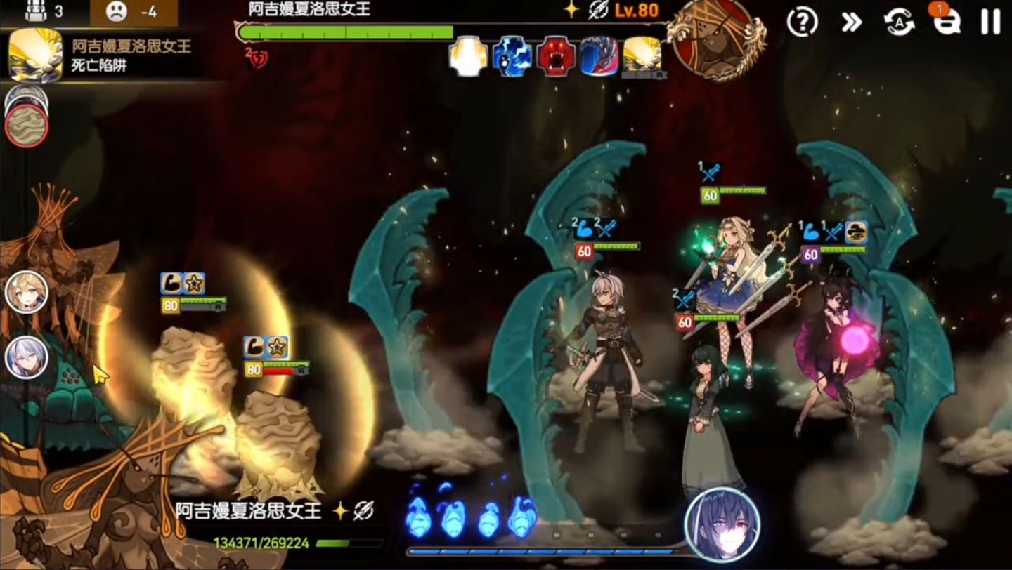 第七史诗女王怎么打