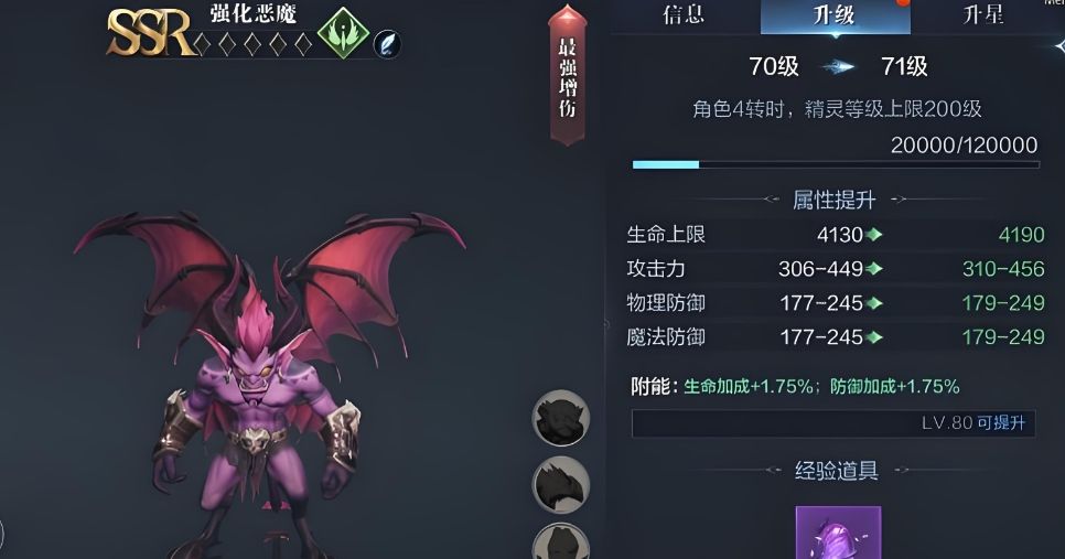 全民奇迹法师附魔什么属性好 全民奇迹法师附魔什么属性好