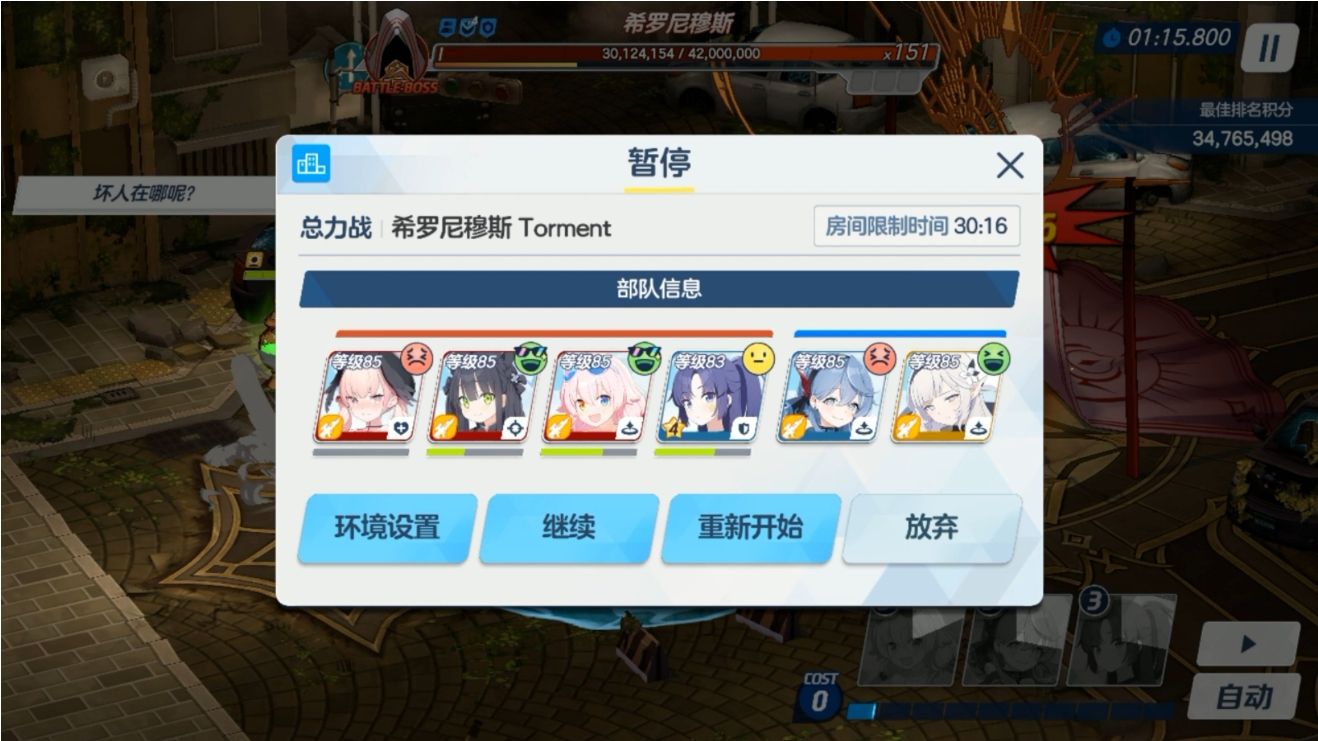 蔚蓝档案哪些低星角色值得练