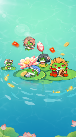 福运小青蛙红包版 福运小青蛙红包版