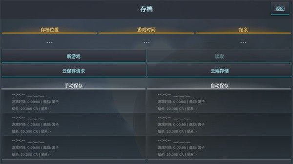 银河系基因组官方版 银河系基因组官方版