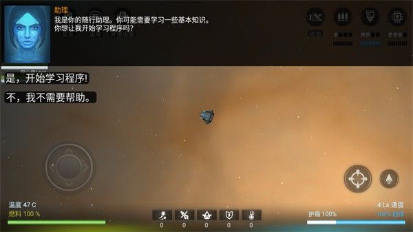 银河系基因组官方版 银河系基因组官方版