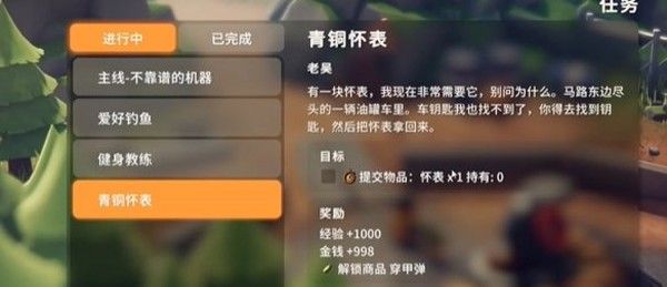 逃离鸭科夫单机版 逃离鸭科夫单机版